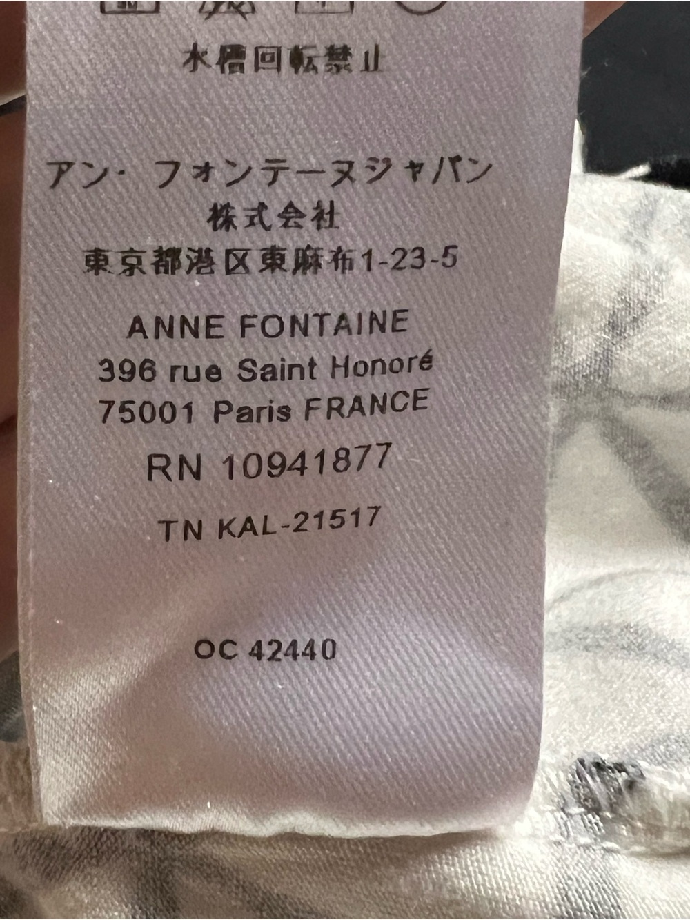 Anne Fontaine Sz 40 Shirt Geometric White W/ Contrast Crisp Cotton Black Collar - Picture 16 of 16